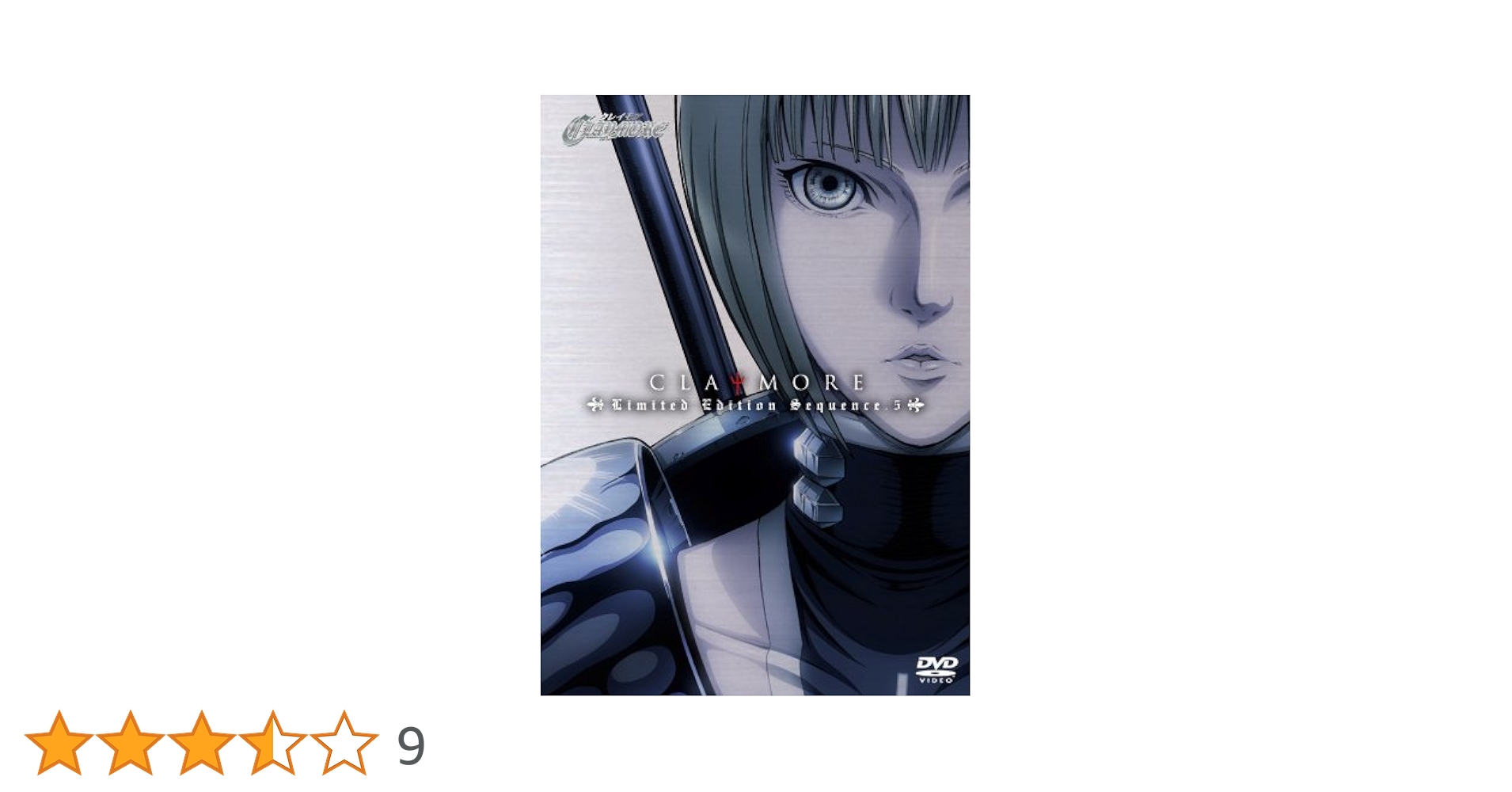 Amazon.co.jp: CLAYMORE Limited Edition Sequence.5 [DVD